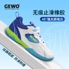 【送儿童球袜】GEWO杰沃儿童乒乓球鞋捷沃儿童乒乓球鞋冠军少年专业儿童运动鞋透气防滑抓地性强男童女童 商品缩略图4