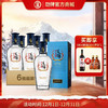 500ml42度毛铺黑荞酒6瓶 商品缩略图0