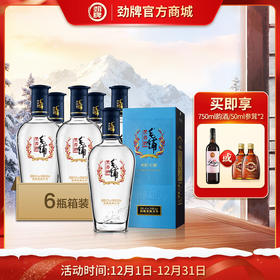 500ml42度毛铺黑荞酒6瓶