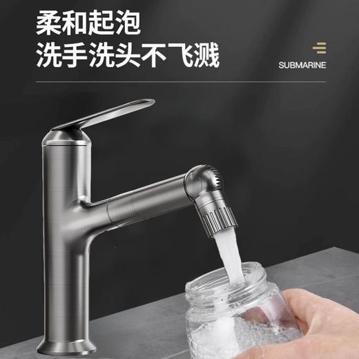 SQ：6192机械抽拉多功能水龙头 商品图2