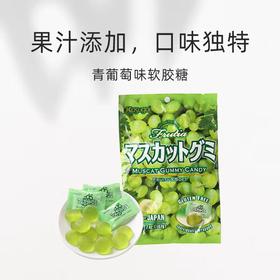 春日井青葡萄味软糖（107克）