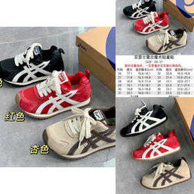 亚＆士秋冬真皮儿童复古阿甘休闲鞋