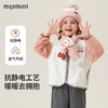 【双面绒】【90-140】【MQDmini】男女童保暖摇粒绒外套 商品缩略图4