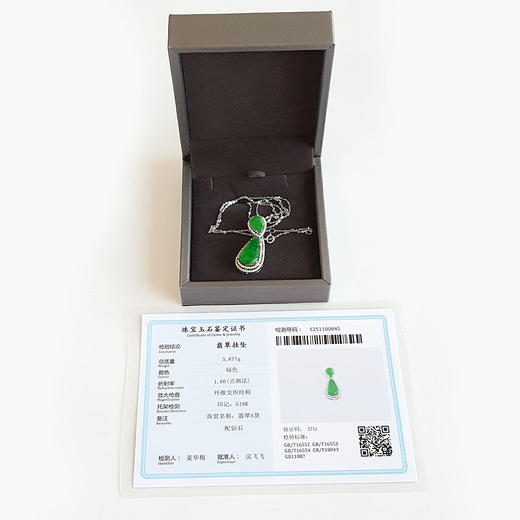 【天然正品】A货翡翠AU750收藏级白金豪镶钻镶天然细腻满绿冰种水滴造型翡翠吊坠项链33.8*13.9*7.9MM（皆取最大值）链长：45CM（长度可调节）女士141125TJ48 商品图1
