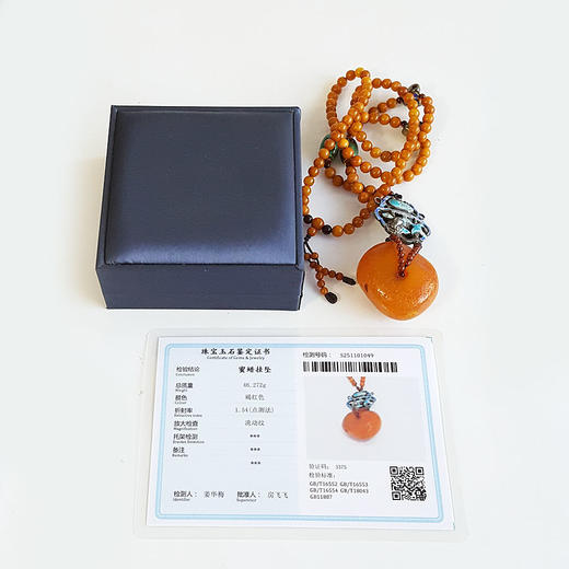 【天然正品】天然收藏级无杂裂满蜜鸡油黄随形平安扣老蜜蜡配蝴蝶扣珠串项链37.9*33.9*19.7MM（皆取最大值）链长：45CM中性281125NJM02 商品图1