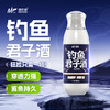 佳钓尼钓鱼君子酒添加剂中药酒鲫鱼鲤鱼淡水鱼饵料专业垂钓渔具 商品缩略图0