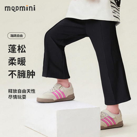 【90-140】【MQDmini】女童加绒微喇裤儿童加厚保暖长裤 商品图1