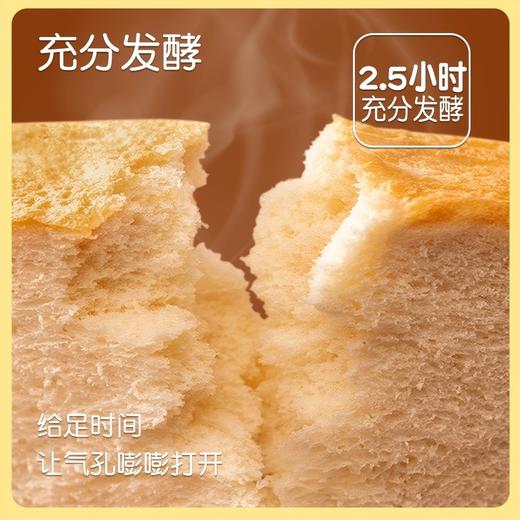 福事多水牛乳味+黄油提子味+生椰咖啡味厚切吐司400g*3箱 商品图2