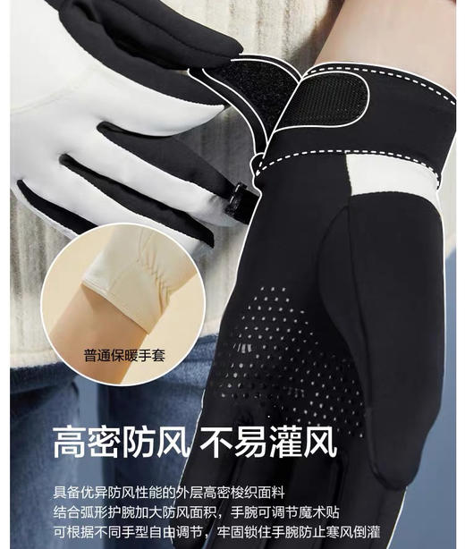 原单正品蕉下保暖触屏手套 商品图6