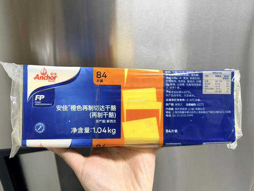 芝士培根面包（10点后陆续出） 商品图10