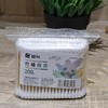 振兴AM2301-CX200支胶袋竹棒棉签93 商品缩略图0