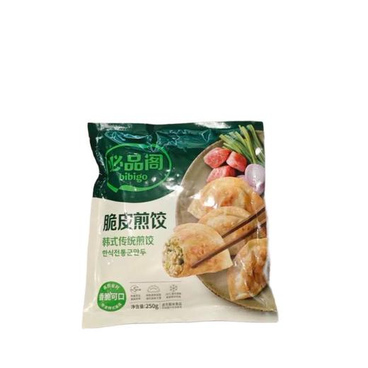 必品阁 脆皮煎饺（韩式传统脆煎饺） 250g/包 商品图0
