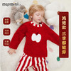 【90-140】【MQDmini】男童保暖毛绒绒家居服套装 商品缩略图3