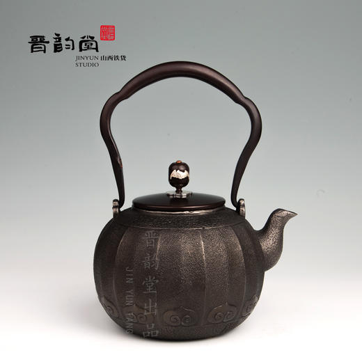 晋韵堂 十二如意 手工铸铁壶 商品图0