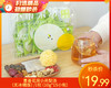 喜善花房小吊梨汤（无冰糖版）/1包（10g*15小包）生产日期：25年9月补单专用 商品缩略图0