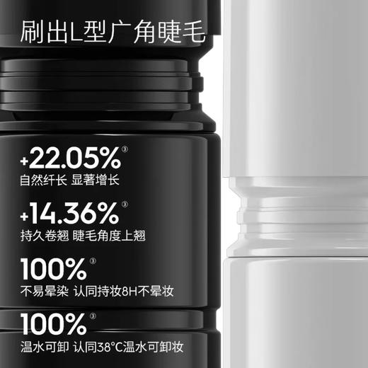 4楼Eubelle欧蓓 玛丽黛佳流苏密语睫毛膏7g不易晕染 纤长卷翘持久定型 吊牌价：99元 活动价：89元 商品图1