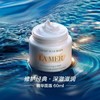 【女神狂欢嗨购】（一般贸易）海蓝之谜精萃水150ml+经典面霜60ml+浓缩精华50ml+绿瓶眼霜5ml*3+礼盒礼袋 商品缩略图3