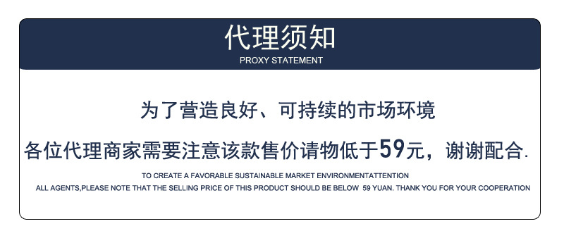 59控价.jpg