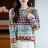 NJR---064-60休闲气质复古民族风正肩开衫外套女2025秋新款时尚提花针织毛衣 商品缩略图4