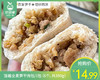 【预售-12月29日配送】馒趣全麦笋干肉包/1包（6个，共390g）生产日期：25年10月 商品缩略图0