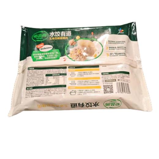 必品阁 水饺有道（玉米杏鲍菇猪肉）320g/包 商品图1