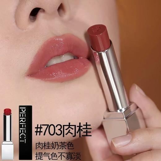 [张予曦同款] 完美日记第三代仿生膜精华口红 滋润哑光裸色唇釉3.3G 商品图6