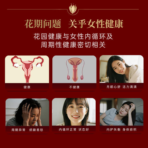 【不参与双12满赠】【新版3.0】Mama Mujer 僖颂芄™️藏红花蔓越莓无花果覆盆子压片 ru腺J节疏通 21袋/盒 MMMJ 国内发货 商品图3