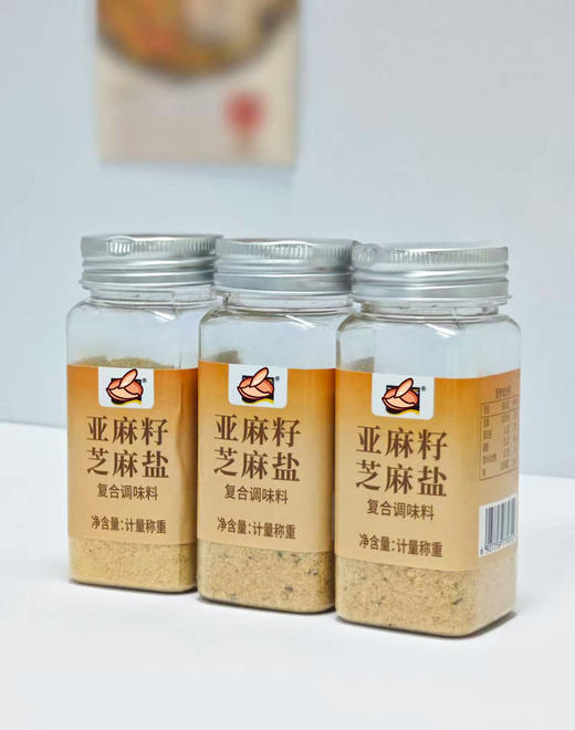 双12秒杀❗️❗️ 🔥💰9.9秒杀3瓶❗【亚麻籽芝麻盐】芝麻➕亚麻籽➕奇亚籽甄选三重营养，补钙补Omega-3促消化，咸鲜适口超下饭😋 商品图2