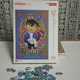 儿童玩具侦探礼颂相框拼图-纪念日百货门店同款167895758