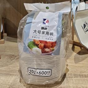 德康DK-2408 600ML大号一次性家用胶