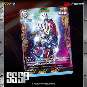 奥特曼勇辉的黎明集换式卡牌-纪念日百货门店同款168045384