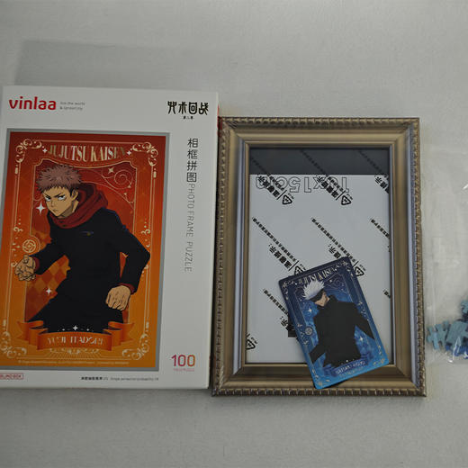 相框儿童玩具100片咒力回响拼图-纪念日百货门店同款167895766 商品图2