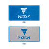 VICTAS 大号运动毛巾 国球汇 商品缩略图0