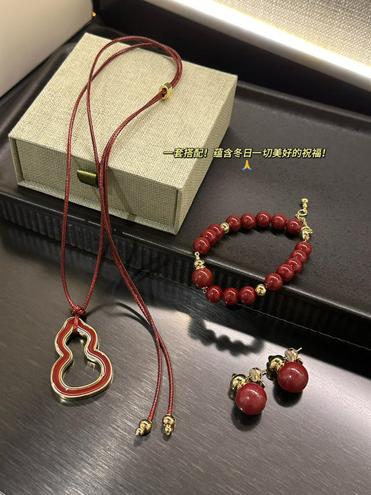 H*RBE福禄朱砂系列首饰～手串/耳钉 董洁伊能静同款！葫芦“福禄”❗️冬日必备红色配饰‼️‼️ 商品图0