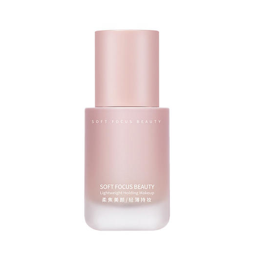 小红书推荐GECOMO小粉瓶粉底液柔雾持久不脱妆遮瑕保湿控油自然服帖混干油皮 商品图6