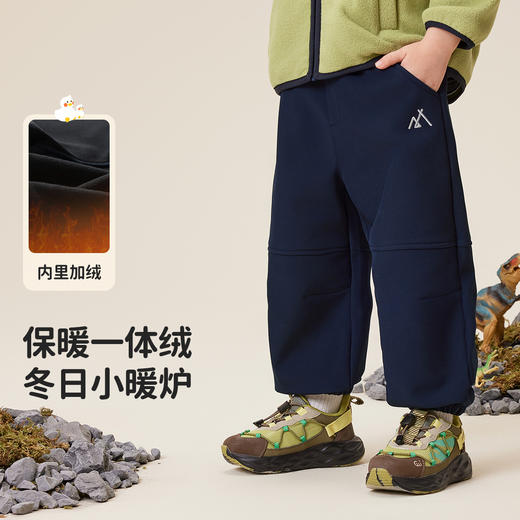 【加绒】【90-140】【MQDmini】男女童加绒长裤儿童保暖长裤 商品图0