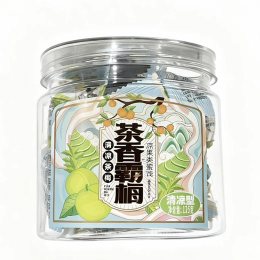 B010 茶香霸梅凉果类蜜饯清凉茶梅清凉型125g 商品图0