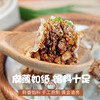 【三阳南货店】三丁糯米纸皮烧麦360g/袋*4袋（6只/袋）+鲜肉小笼192g/袋*2袋（8只/袋） 商品缩略图2