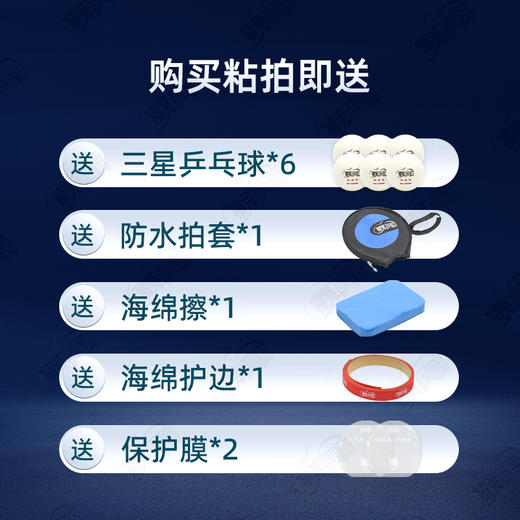 Yasaka亚萨卡深度穿透特注亚萨卡蓝棍GC特注专业乒乓球拍底板5+2外置碳素纤维底板 商品图4