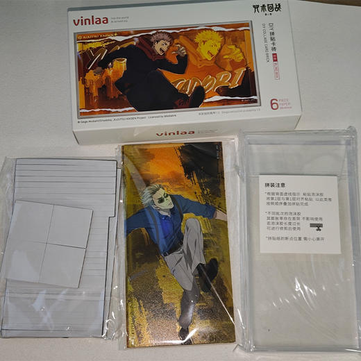 咒术回战叠影儿童玩具拼贴卡砖-纪念日百货门店同款167895774 商品图3