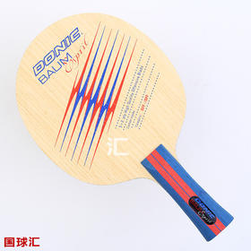DONIC多尼克 BAUM ESPRIT 鲍姆精神 芳碳纤维 乒乓球底板