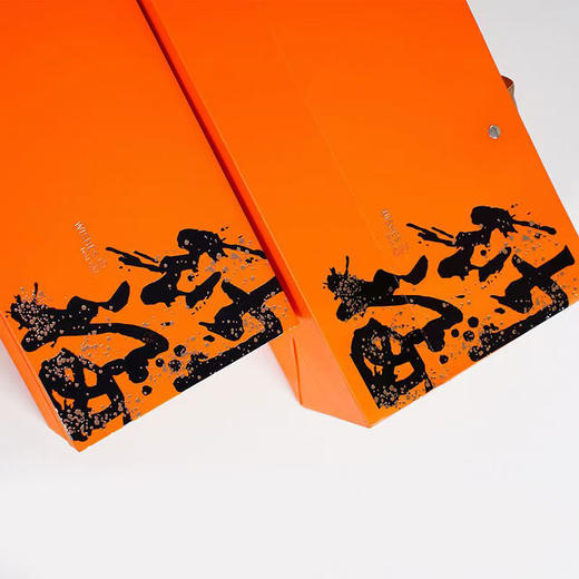 素言茶坊~纳福迎客大红袍80g金骏眉120g 商品图3