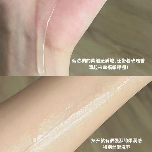 超值小样！新版！兰蔻菁纯臻颜玫瑰精粹水爽肤水30ml玻色因提亮修护紧致淡纹 商品图6