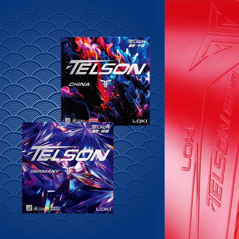 LOKI雷神 毒刺中国 毒刺德国 内能乒乓球反胶套胶