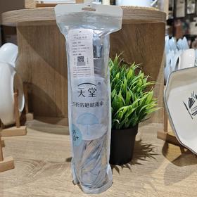 天堂37124B美好一天三折伞57*8