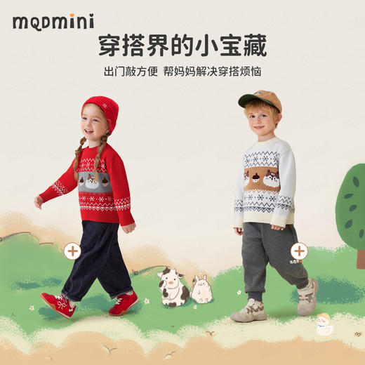 【90-140】【MQDmini】男女童针织毛衫儿童卡通撞色圆领毛衣 商品图8