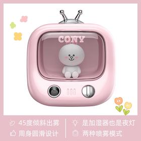 Line Friends 桌面TV加湿器 带夜灯功能  静音喷雾 J03