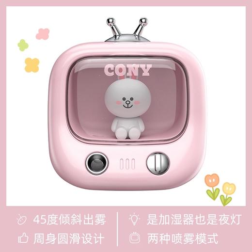 Line Friends 桌面TV加湿器 带夜灯功能  静音喷雾 J03 商品图0