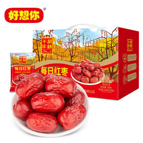 【节日礼盒】好想你 每日红枣（新疆红枣）780g