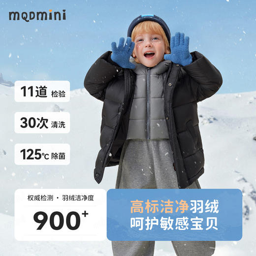 【90-140】【假两件羽绒服】【MQDmini】男女童中长款鹅绒服 商品图6